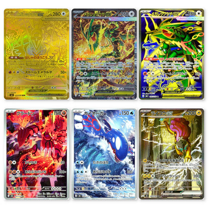 Pokémon Storm Emeralda DISPLAY [M6] (KO)