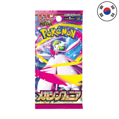 Pokémon Mega Symphonia Booster [m1S] (KO)