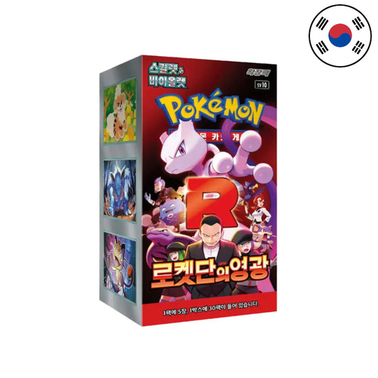 Pokémon The Glory of Team Rocket DISPLAY [sv10] (KO)