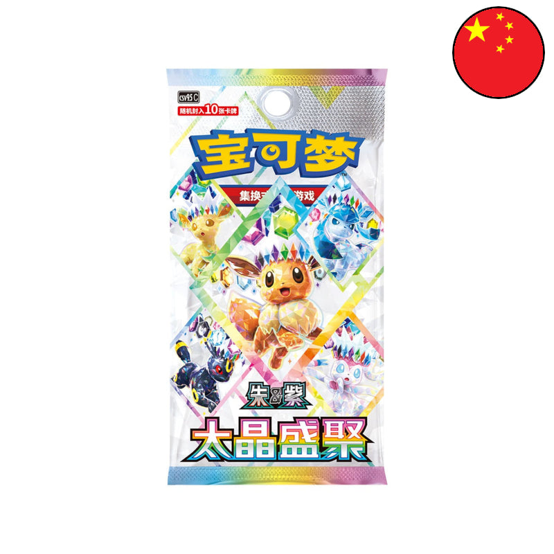 Terastal Gathering Coin Set CH Booster