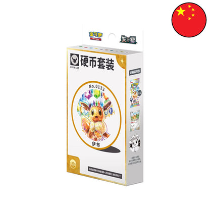 Terastal Gathering Coin Set CH
