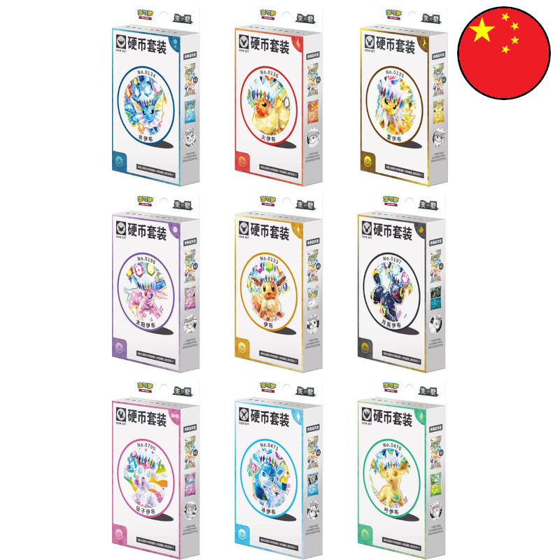 Terastal Gathering Coin Set CH 