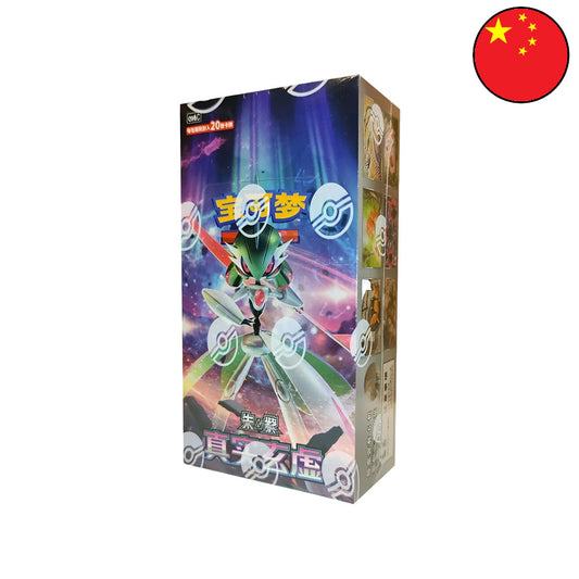 Pokémon True Mystery / Mystic DISPLAY [CSV6] (CH)