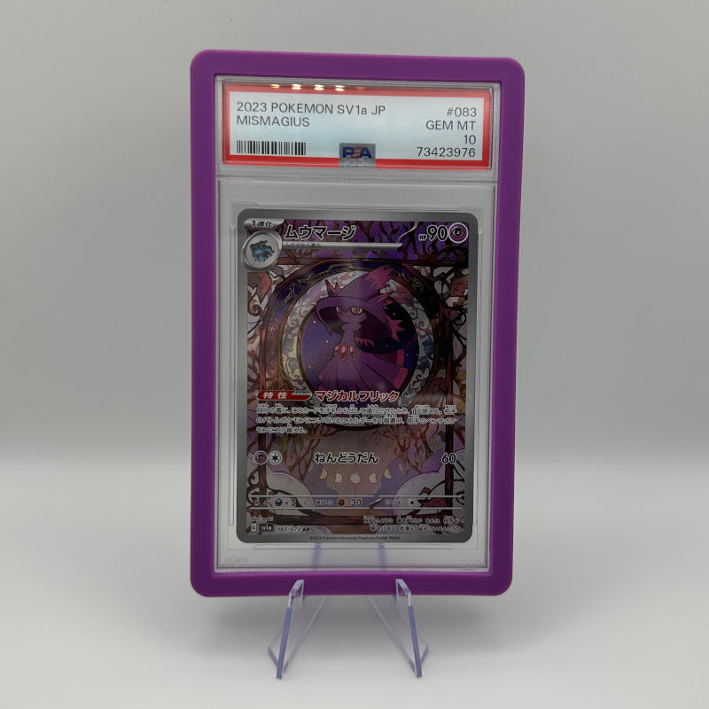 PSA Bumper Silikon - verschiedene Farben