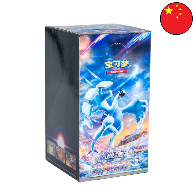 Pokémon Azure Shadows Howl DISPLAY [CS6aC] (CH)