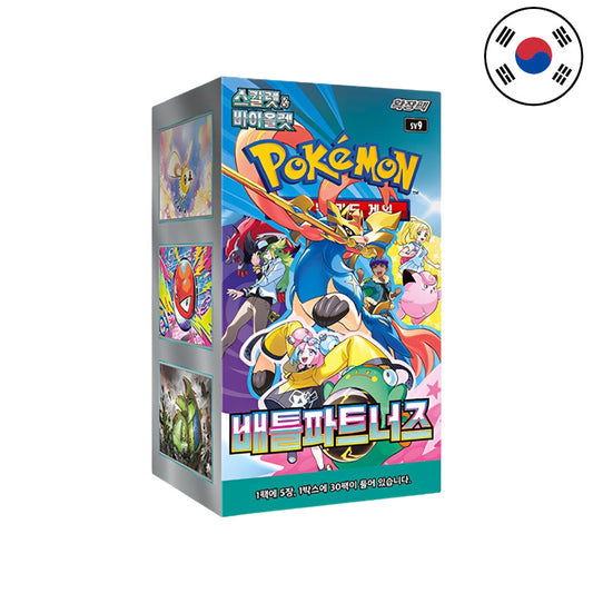 Pokémon Battle Partners Display [sv9] (KO)