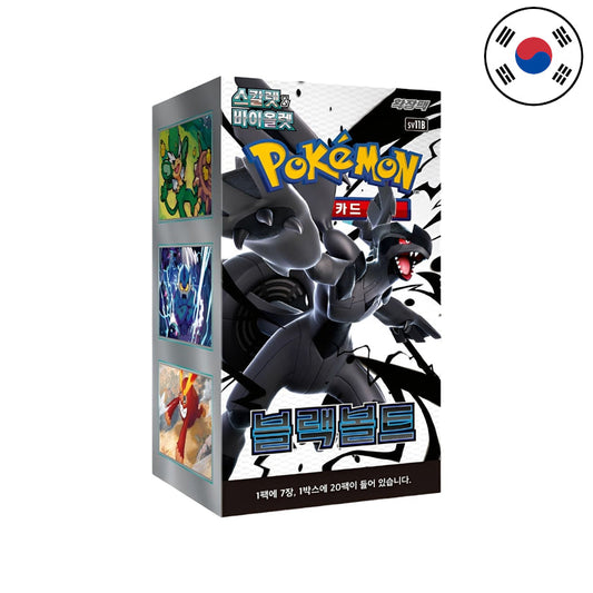 Pokémon Black Bolt DISPLAY [sv11B] (KO)