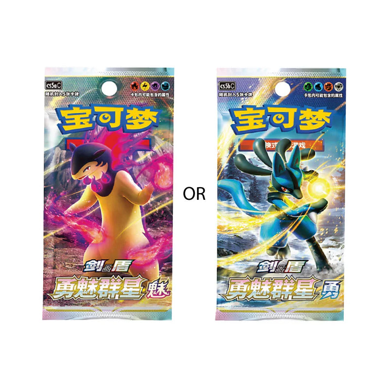 Pokémon GLURAK Card Display Gift Box (CH)