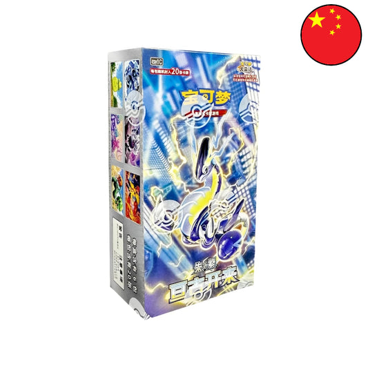 Pokémon Eternal Birth Slim Display [CSV1C] (CH)
