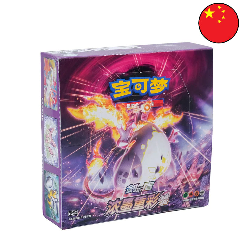 Pokémon Vivid Portrayals: Obsidian DISPLAY [CS2a] (CH)