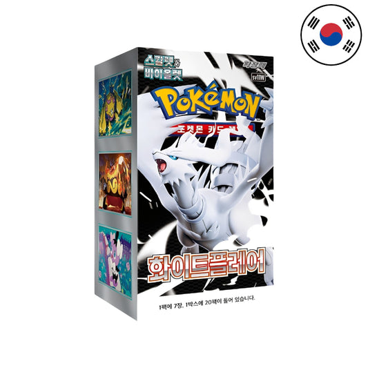 Pokémon White Flare DISPLAY [sv11W] (KO)